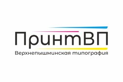 Типография Принт Вп, с рейтингом 3 - находится по адресу Свердловская область, Верхняя Пышма, улица Петрова, 49 
