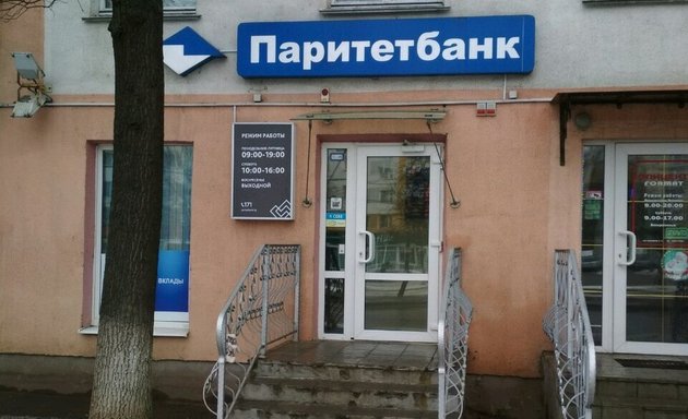 Обмены валют в витебске bitcoin core не отвечает загрузка завершена