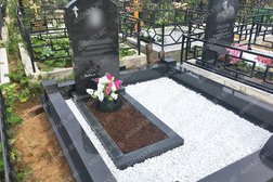 Гранитная мастерская 40 дней, с рейтингом 4.6 - находится по адресу Москва, улица 1905 года, 10с1 