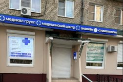 Медицинский центр Медикал групп, с рейтингом 4.9 - находится по адресу Московская область, Электросталь, улица Победы, 13 к1 