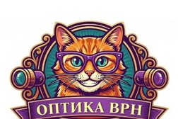 Салон оптики Оптика Врн, с рейтингом 4.9 - находится по адресу Воронеж, Независимости, 78Б к2 