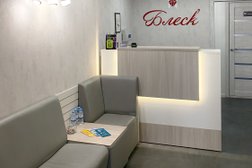 Стоматологическая клиника Блеск, с рейтингом 4 - находится по адресу Пермь, Парковый проспект, 13 