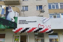 Магазин профессиональной косметики Profline, с рейтингом 4 - находится по адресу Ставропольский край, Михайловск, улица Ленина, 167/2 