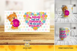 Фотосалон Cheese Photo, с рейтингом 5 - находится по адресу Московская область, Лобня, Краснополянский проезд, 2 