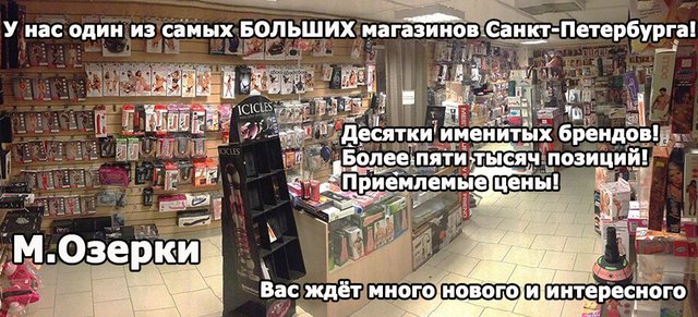 Эротическая обувь в Санкт-Петербурге | Купить с доставкой в секс-шоп «Игрушка»