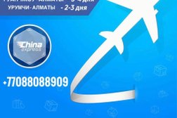Транспортная компания ChinaExpress, с рейтингом 2.5 - находится по адресу Алматы, улица Егизбаева, 13 