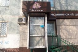 Медицинский центр Анастасия, с рейтингом 3.6 - находится по адресу Смоленск, улица 25 Сентября, 54 
