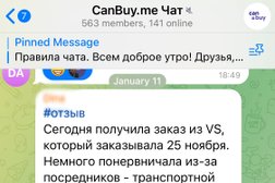 Компания CanBuy, с рейтингом 4.3 - находится по адресу Москва 