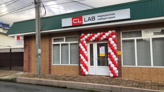 CL LAB, медицинская лаборатория на Львовской улице в Сочи - отзывы, фото,  цены, телефон, адрес и как добраться - Zoon.ru