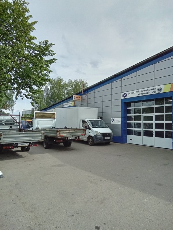 фотография Автотехцентра и автомойки Автогазсервис во Фрязино в Гребневском лесничестве