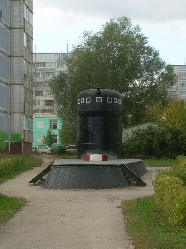 Парк морской славы в рязани