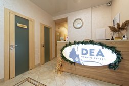 Центр красоты Dea beauty center, с рейтингом 4.3 - находится по адресу Воронеж, улица Коммунаров, 47 