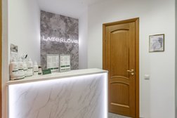 Клиника лазерной эпиляции и аппаратной косметологии Laser Love, с рейтингом 4.9 - находится по адресу Московская область, Королёв, улица Горького, 12Б 