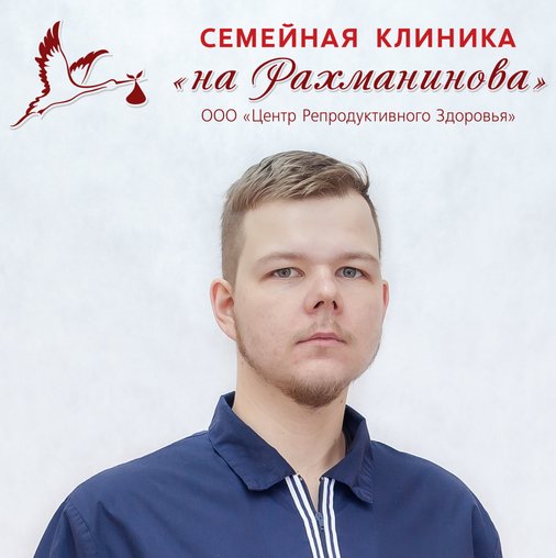 Павел Геннадьевич Куприянов
