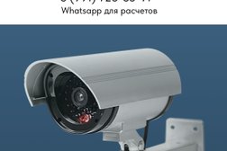 Компания Гидра, с рейтингом 4.8 - находится по адресу Москва, Полесский проезд, 16с1 