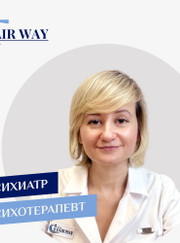 Психиатр, психотерапевт Алена Сергеевна Розина