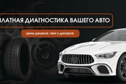 Автотехцентр Автоискра, с рейтингом 4.9 - находится по адресу Москва, проезд Энтузиастов, 19 ст36 