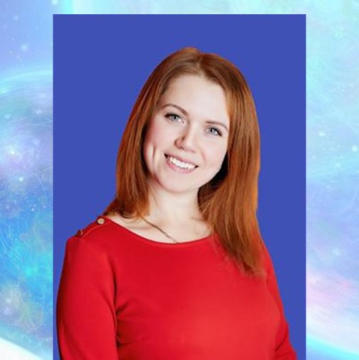 Лидия Александровна Светлова