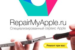 Центр по ремонту, покупке и продаже смартфонов и ноутбуков Repair My Apple, с рейтингом 4.2 - находится по адресу Нижний Новгород, Звездинка, 7 