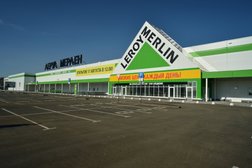 Гипермаркет строительных материалов Лемана Про, с рейтингом 2.6 - находится по адресу Курск, улица Энгельса, 115д/1 