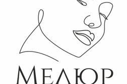 Центр косметологии Мелюр, с рейтингом 4.5 - находится по адресу Брянск, Бежицкая улица, 1к10 