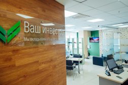 Ваш Инвестор