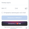 фото от пользователя Надежда в отзыве о фитнес-клубе DDX Fitness Раменское Атриум