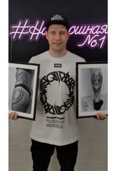 Тату-мастер Евгений Викторович Воробьёв