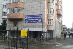Центр развития детей Amakids, с рейтингом 4.6 - находится по адресу Пермь, 25 Октября, 38а 