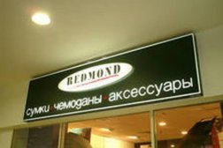 Редмонд Сумки Интернет Магазин Москва