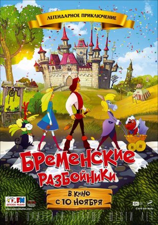 Кинотеатр Три Пингвина - расписание кинотеатра, отзывы, фото, цены билетов,  телефон и адрес - Кинотеатры - Чебоксары - Zoon.ru