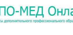 ДПО-МЕД Онлайн, с рейтингом 4.7 - находится по адресу Москва, Рябиновая улица, 26 к1 