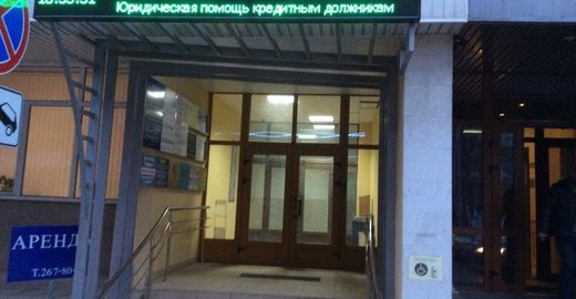 ожидал, антиколлекторские агентства в ростове быть