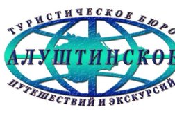 Алуштинское туристическое бюро путешествий и экскурсий, с рейтингом 4.5 - находится по адресу Республика Крым, Алушта, Симферопольская улица, 20 