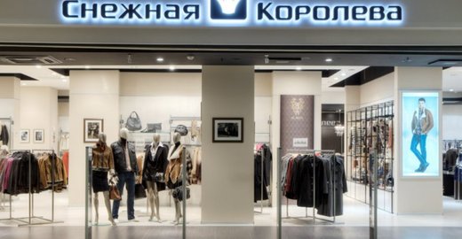 Спортивная одежда официальный сайт Самара