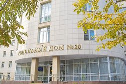 Родильный дом №2, с рейтингом 4.2 - находится по адресу Москва, Верхняя Первомайская улица, 57 