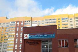 Медицинский центр Спектр-Диагностика, с рейтингом 3.2 - находится по адресу Брянск, улица им. Строкина, 2 