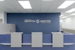 Лечебно-диагностический центр Дикуля "ВОДНЫЙ СТАДИОН", с рейтингом 4 - находится по адресу Москва, Ленинградское шоссе, 58с53 