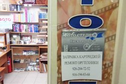 Мастерская по ремонту оргтехники, с рейтингом 4.9 - находится по адресу Московская область, Мытищи, Юбилейная улица, 35 к3 