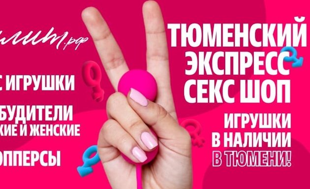 Юные проститутки от 18 до 20 лет из Тюмени