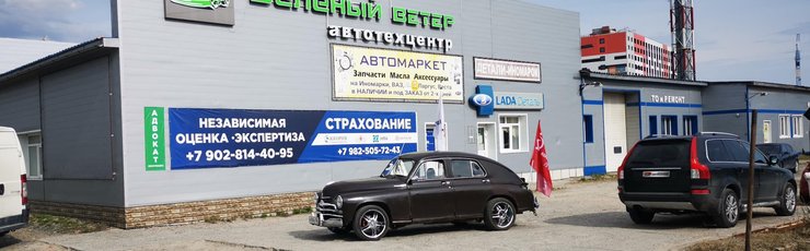 Детейлинг-центр Детейлинг Lab Studio