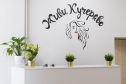 Студия завивки и колористики Живи кучеряво, с рейтингом 4.2 - находится по адресу Республика Башкортостан, Уфа, Российская улица, 20 