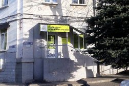 Медицинская лаборатория LabQuest, с рейтингом 3.1 - находится по адресу Республика Крым, Симферополь, улица Павленко, 18 
