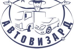 Большой Телефонный Справочник, с рейтингом 2.5 - находится по адресу Иркутск, Терешковой, 37 