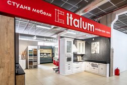 Студия мебели Italum, с рейтингом 4.9 - находится по адресу Калуга, улица Гагарина, 1 