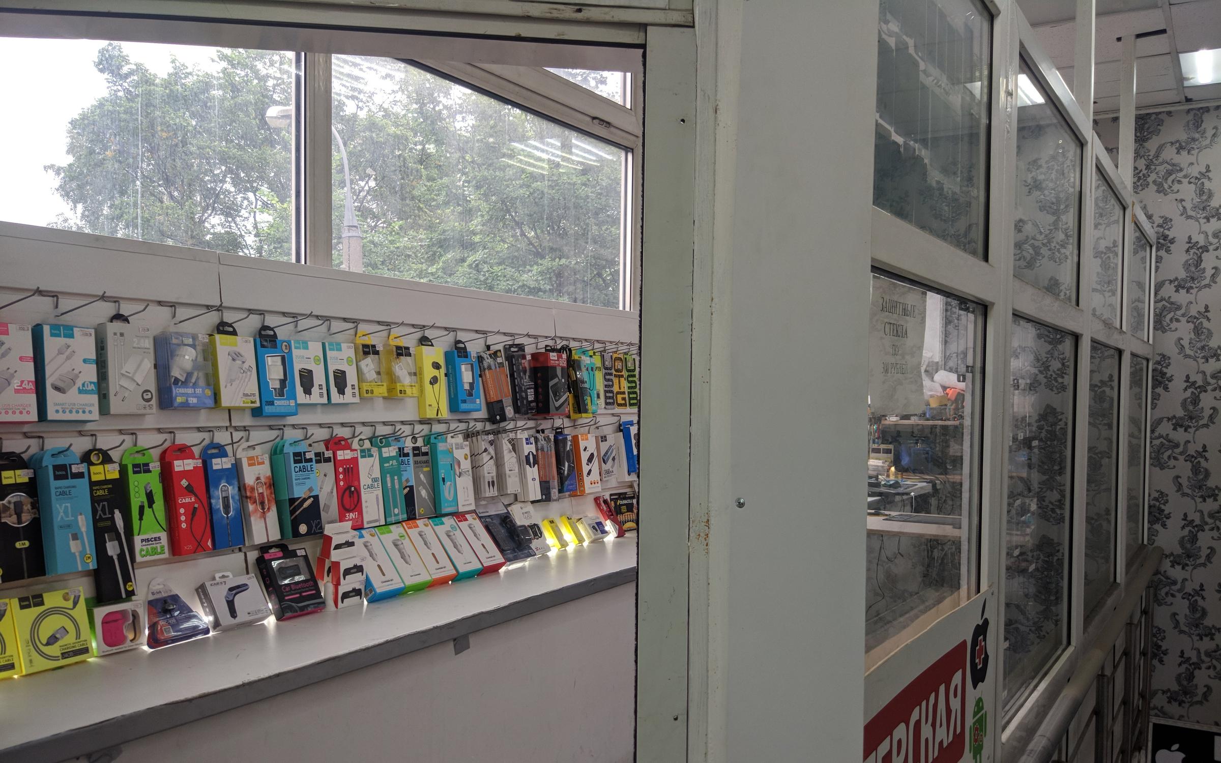 Мастерская по экспресс-ремонту мобильных телефонов - отзывы, фото, цены ...