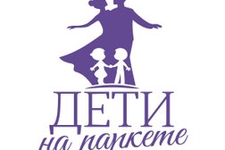 Дети на паркете