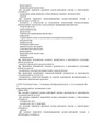 сертификат/документ Медицинского центра Альфа-Мед