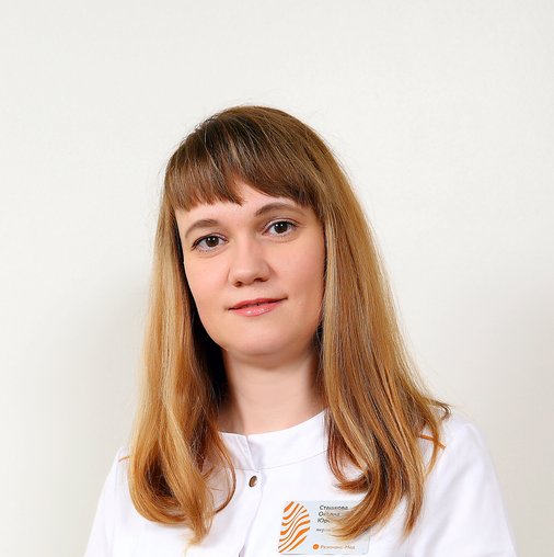 Оксана Юрьевна Сташкова