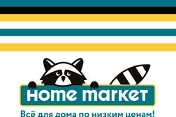 Home Market